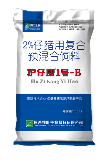 Huzikang No.1