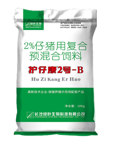 Huzikang No.2