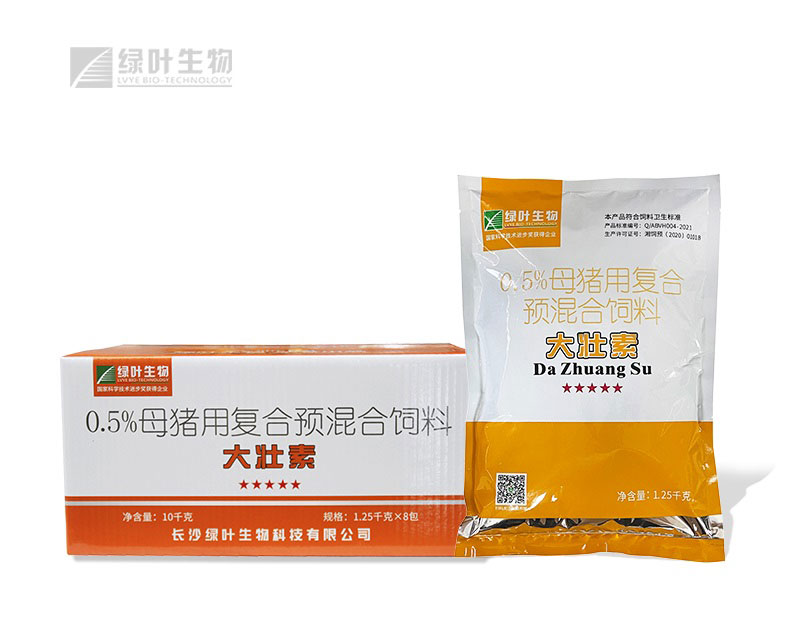 Sow Dazhuangsu