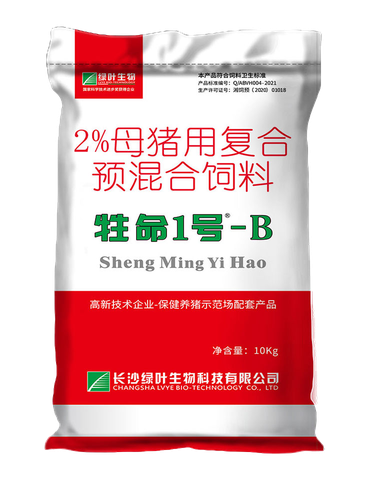 Shengming No.1